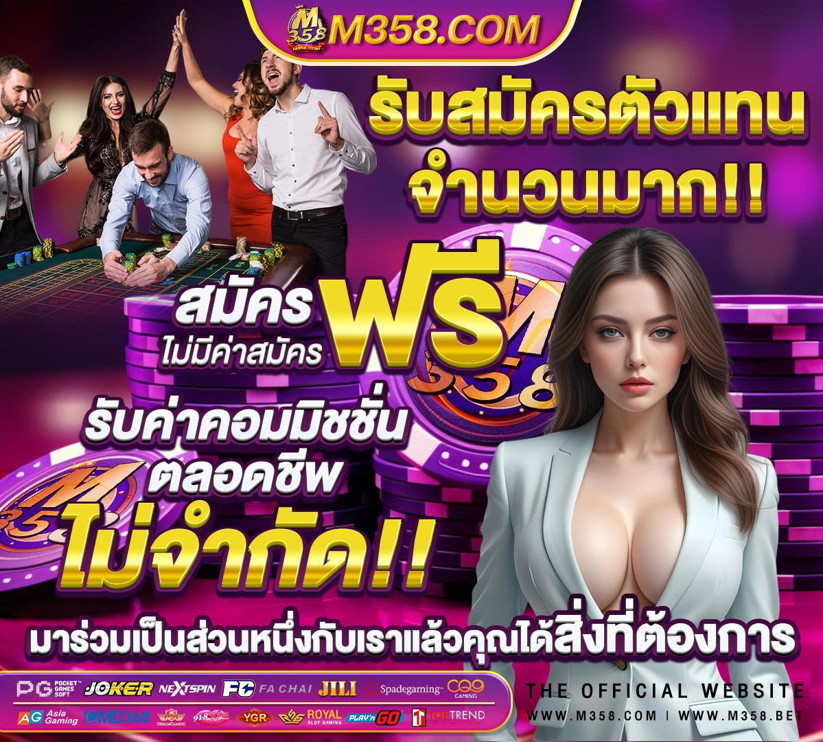 สอบท้องถิ่น 66 สมัครวันไหน ล่าสุด